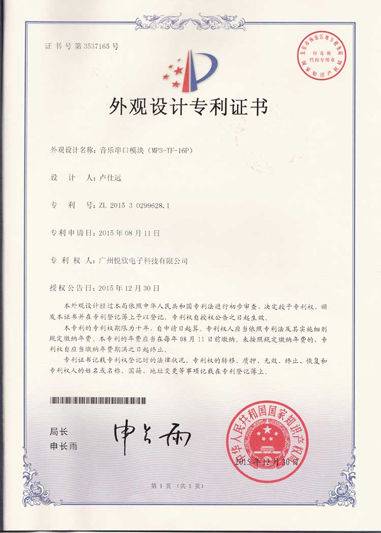 串口音乐？？樽ɡ