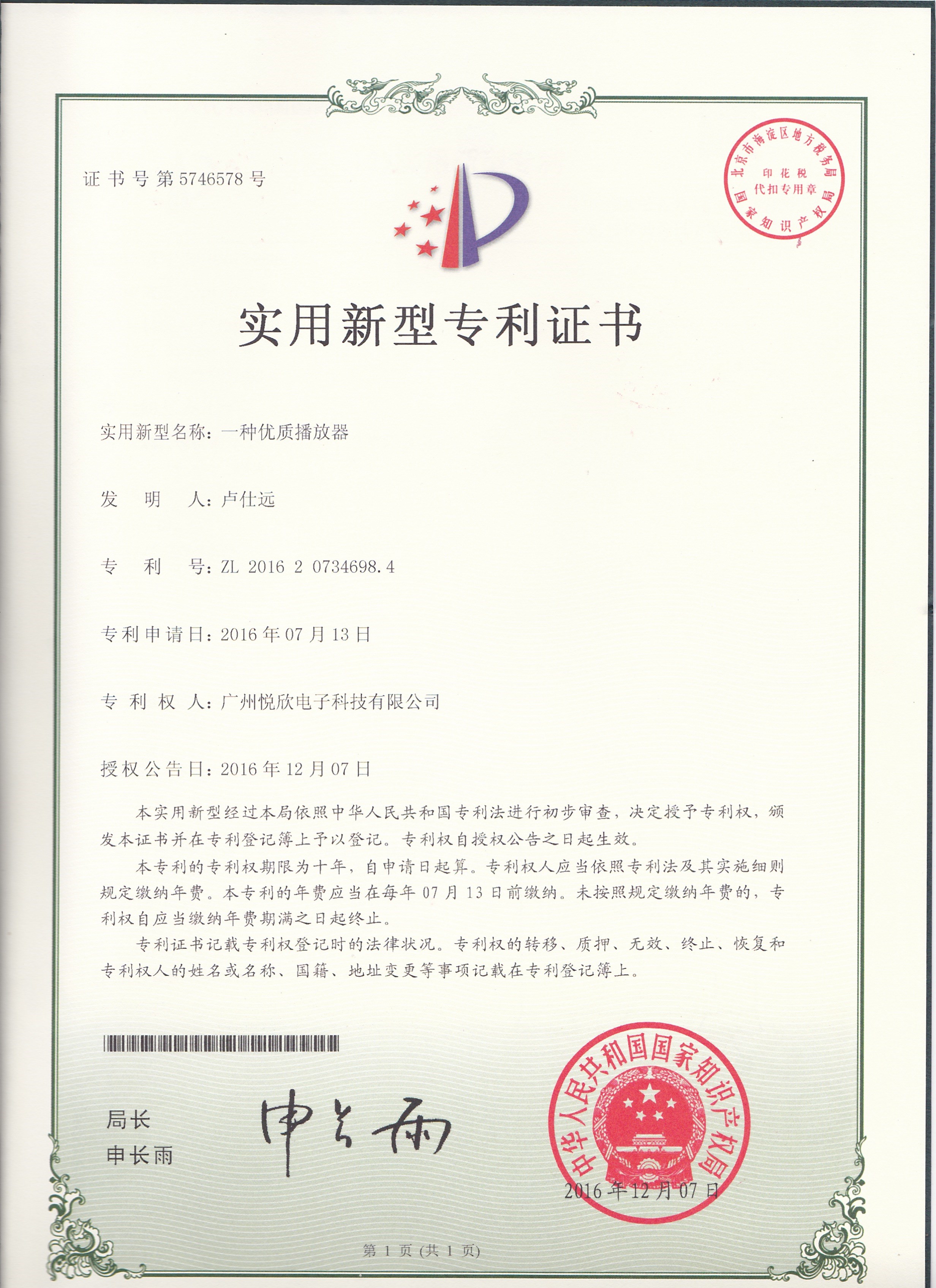 DB电竞·(中国区)官方网站