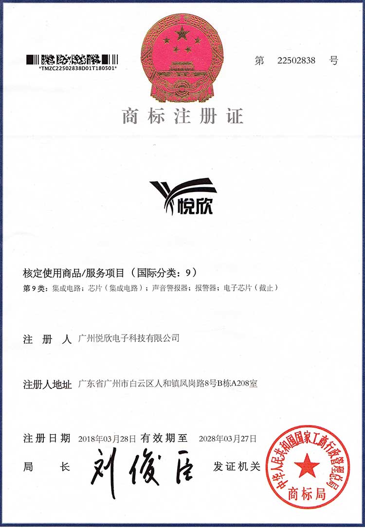 DB电竞电子商标