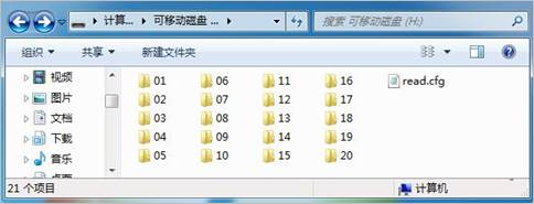 图片包括 屏幕截图 形貌已自动天生